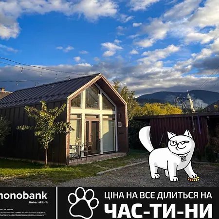 Casa de Férias Barn House 4 сезони *